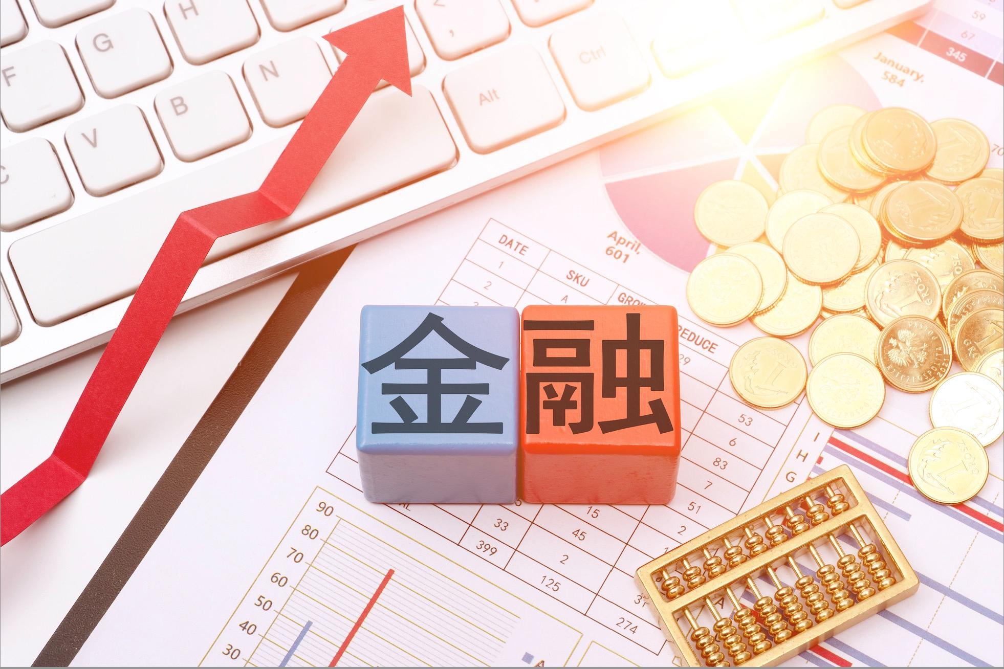 B体育官方网站-五大上市险企投资日赚超20亿，股票投资达1.85万亿！新华保险投资收益率领跑